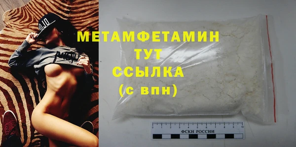 2c-b Бугульма